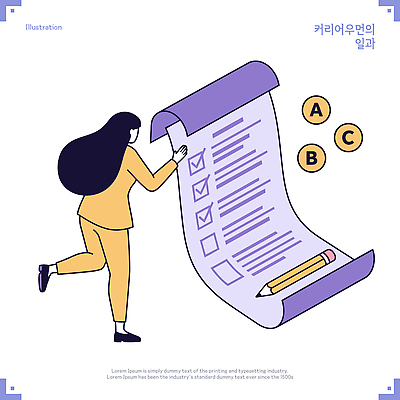 전신 알파벳 여자 일러스트 비즈니스 한명 들기 성인 연필 비즈니스우먼 원형 다리들기 체크리스트 성인여자한명만 국내일러스트 AI파일 도형 1 영어 모션 학용품 사람 필기구 직장인 여자한명만 성인여자만 파일형식 벡터