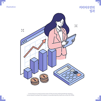 여자 일러스트 비즈니스 그래프 한명 들기 성인 태블릿 계산기 비즈니스우먼 인터넷창 동전탑 성인여자한명만 국내일러스트 AI파일 1 인터넷 모션 문구용품 사람 전자제품 스마트기기 쌓기 동전 장비 직장인 여자한명만 성인여자만 파일형식 벡터