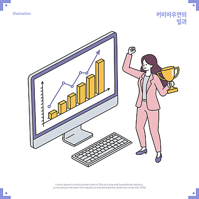 전신 여자 일러스트 비즈니스 그래프 한명 들기 성인 모니터 만세 키보드 우승 비즈니스우먼 트로피 시상 우승자 성인여자한명만 국내일러스트 AI파일 1 모션 사람 컴퓨터 최고 직장인 상_우승 여자한명만 성인여자만 파일형식 벡터