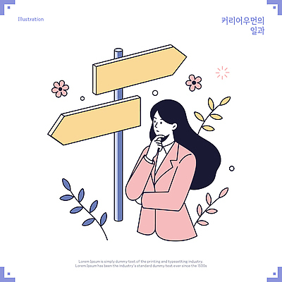 여자 꽃 잎 일러스트 비즈니스 한명 상반신 성인 비즈니스우먼 고민 방향표지판 성인여자한명만 국내일러스트 AI파일 식물 1 감정 사람 표지판 직장인 여자한명만 성인여자만 파일형식 벡터