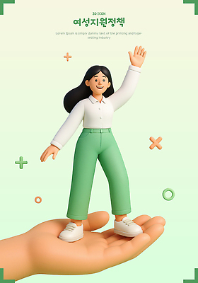 전신 PSD 편집이미지 손 여자 한명 미소 성인 신체부위 초록색 3D 인사 손인사 정책 지원 성인여자한명만 편집3D 1 컬러 표정 사람 예절 디지털합성 여자한명만 성인여자만 파일형식
