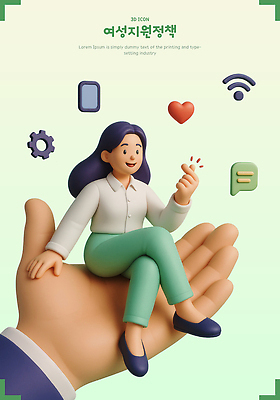 전신 PSD 편집이미지 손 여자 말풍선 한명 미소 앉기 성인 신체부위 초록색 스마트폰 3D 하트 톱니바퀴 와이파이 손하트 정책 지원 성인여자한명만 편집3D 모양 1 컬러 모션 표정 사람 손짓 핸드폰 스마트기기 디지털합성 무선인터넷 여자한명만 성인여자만 파일형식