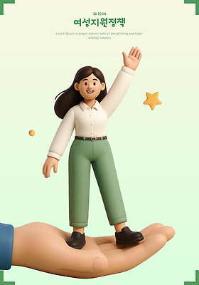전신 PSD 편집이미지 손 여자 별 한명 미소 성인 신체부위 초록색 3D 손인사 정책 지원 성인여자한명만 편집3D 자연요소 1 컬러 표정 사람 인사 디지털합성 여자한명만 성인여자만 파일형식