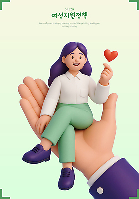 전신 PSD 편집이미지 손 여자 말풍선 한명 미소 앉기 성인 신체부위 초록색 스마트폰 3D 다리꼬기 하트 톱니바퀴 와이파이 손하트 정책 지원 성인여자한명만 편집3D 모양 1 컬러 모션 표정 사람 손짓 핸드폰 스마트기기 디지털합성 무선인터넷 여자한명만 성인여자만 파일형식