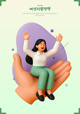 전신 PSD 편집이미지 손 여자 한명 미소 앉기 성인 신체부위 초록색 3D 손들기 만세 정책 지원 성인여자한명만 편집3D 1 컬러 모션 표정 사람 디지털합성 여자한명만 성인여자만 파일형식