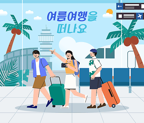 전신 구름 여자 남자 행복 여행 의자 일러스트 배낭 하늘 휴식 비행기 미소 들기 성인 세명 여름휴가 야자수 카메라 캐리어 우정 가리킴 잡기 당기기 공항 즐거움 장의자 관제탑 떠남 캡모자 성인만 국내일러스트 AI파일 자연요소 나무 모자_잡화 감정 가구 컨셉 가방 항공교통 교통시설 모션 휴가 대중교통 표정 사람 손짓 친구 전자제품 여행가방 파일형식 벡터 여름_계절
