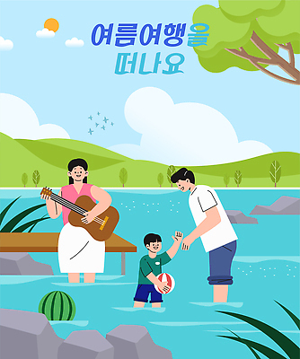 나무 구름 여자 남자 행복 어린이 여행 잎 연주 일러스트 물놀이 하늘 휴식 산 수박 미소 들기 소년 성인 세명 여름휴가 태양 손들기 계곡 바위 통기타 비치볼 즐거움 놀기 떠남 발담그기 국내일러스트 AI파일 자연요소 식물 감정 음악 컨셉 과일 공 모션 놀이 휴가 바캉스용품 표정 사람 돌_바위 기타 파일형식 벡터 여름_계절