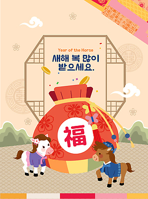 나무 창 두마리 일러스트 복주머니 미소 사람없음 전통문양 귀여움 동전 복 한복 말띠 꽃가루 말캐릭터 구름문양 새해복많이받으세요 베이지색 쌍희희 국내일러스트 병오년 AI파일 식물 한국전통 전통 문양 무기 컬러 동물캐릭터 컨셉 돈 2 새해 전통소품 표정 한자 십이지신 말_동물 전통의상 가루 파일형식 벡터 2026년 구름_자연