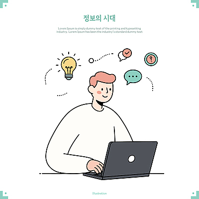 남자 말풍선 일러스트 전구 아이디어 한명 미소 앉기 상반신 성인 노트북 정보 타이핑 책상 채팅 성인남자한명만 국내일러스트 AI파일 1 가구 컨셉 모션 표정 사람 전자제품 남자한명만 성인남자만 파일형식 벡터