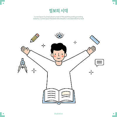 남자 말풍선 일러스트 자 한명 미소 상반신 성인 책 연필 펼침 만세 교양 정보 컴파스 안구 성인남자한명만 국내일러스트 AI파일 1 모션 문구용품 학용품 표정 사람 신체부위 필기구 남자한명만 성인남자만 파일형식 벡터