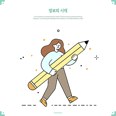 전신 여자 일러스트 한명 미소 들기 성인 연필 걷기 정보 큼 성인여자한명만 국내일러스트 AI파일 1 모션 학용품 표정 사람 필기구 크기 여자한명만 성인여자만 파일형식 벡터