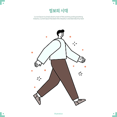 전신 남자 일러스트 한명 미소 성인 걷기 정보 성인남자한명만 국내일러스트 AI파일 1 모션 표정 사람 남자한명만 성인남자만 파일형식 벡터