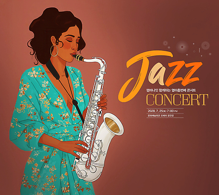 PSD 편집이미지 여자 연주 한명 상반신 성인 여름 갈색 귀걸이 콘서트 연주자 잡기 불기 색소폰 연주회 재즈 블루스 성인여자한명만 이미지편집 1 계절 음악 컬러 장신구 모션 사람 공연 음악가 목관악기 음악회 여자한명만 성인여자만 파일형식