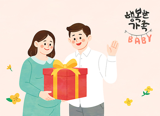 부부 여자 남자 꽃 리본 일러스트 가족 미소 들기 성인 두명 선물상자 임산부 사회복지 성인만 국내일러스트 AI파일 식물 커플 관계 모션 표정 선물 사람 상자 임신 복지 파일형식 벡터