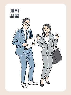 전신 여자 남자 일러스트 성공 웃음 들기 정장 성인 두명 쇼핑백 손들기 기쁨 비즈니스맨 비즈니스우먼 즐거움 문서 계약체결 성인만 안경낌 일러캐릭터 AI파일 캐릭터 옷 감정 안경 컨셉 가방 비즈니스 모션 표정 사람 직장인 계약 파일형식 벡터