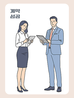 전신 여자 남자 일러스트 성공 미소 들기 정장 성인 두명 기쁨 비즈니스맨 비즈니스우먼 즐거움 계약체결 서류판 성인만 일러캐릭터 AI파일 캐릭터 옷 감정 컨셉 비즈니스 모션 표정 사람 사무용품 직장인 계약 파일형식 벡터