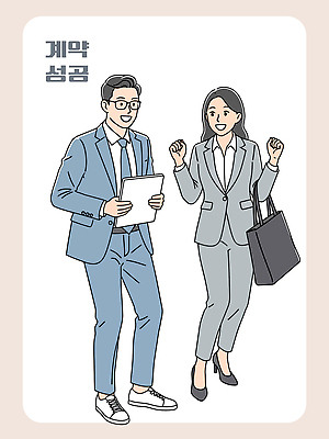 전신 여자 남자 일러스트 성공 웃음 들기 정장 성인 두명 쇼핑백 손들기 기쁨 비즈니스맨 비즈니스우먼 즐거움 문서 계약체결 성인만 안경낌 일러캐릭터 AI파일 캐릭터 옷 감정 안경 컨셉 가방 비즈니스 모션 표정 사람 직장인 계약 파일형식 벡터