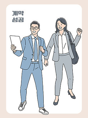 전신 여자 남자 가방 일러스트 성공 웃음 정장 성인 두명 손들기 기쁨 비즈니스맨 비즈니스우먼 즐거움 문서 계약체결 성인만 안경낌 일러캐릭터 AI파일 캐릭터 잡화 옷 감정 안경 컨셉 비즈니스 모션 표정 사람 직장인 계약 파일형식 벡터