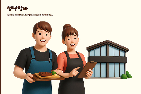 PSD 편집이미지 직업 여자 남자 채소 쟁반 3D캐릭터 직업캐릭터 스테이크 미소 들기 상반신 청년 두명 3D 레스토랑 앞치마 가리킴 풀 메뉴판 아르바이트 접기 청년만 편집3D 식물 캐릭터 모션 서양음식 표정 사람 손짓 성인 식당 디지털합성 성인만 파일형식