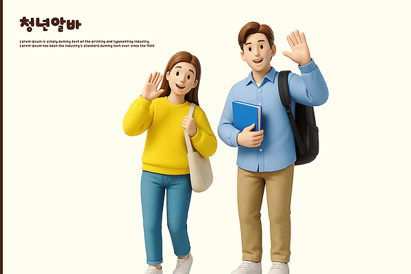 전신 PSD 편집이미지 직업 여자 남자 대학생 3D캐릭터 직업캐릭터 미소 들기 청년 두명 책 3D 손인사 백팩 아르바이트 에코백 청년만 편집3D 캐릭터 학생 가방 모션 표정 사람 성인 인사 디지털합성 에코 성인만 파일형식