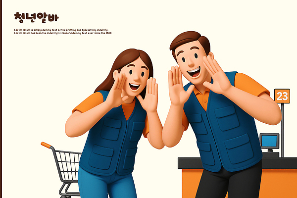 PSD 편집이미지 직업 여자 남자 유니폼 3D캐릭터 직업캐릭터 말하기 미소 청년 두명 3D 손들기 쇼핑카 계산대 아르바이트 청년만 편집3D 캐릭터 옷 모션 표정 사람 성인 쇼핑 카트 디지털합성 성인만 파일형식