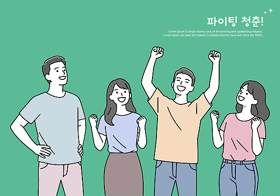 여자 남자 대학생 허리손 일러스트 미소 여러명 청년 초록색 청춘 파이팅 만세 청년만 일러캐릭터 AI파일 캐릭터 학생 컬러 포즈 다수 컨셉 모션 표정 사람 성인 성인만 파일형식 벡터