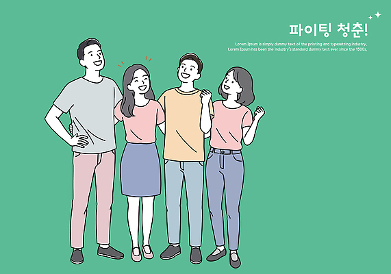 전신 여자 남자 대학생 허리손 일러스트 미소 여러명 청년 초록색 청춘 파이팅 청년만 일러캐릭터 AI파일 캐릭터 학생 컬러 포즈 다수 컨셉 모션 표정 사람 성인 성인만 파일형식 벡터