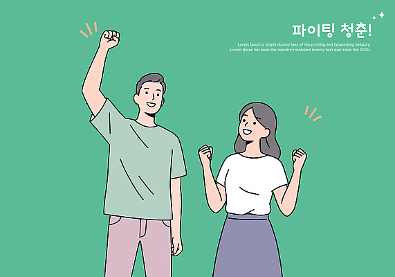 여자 남자 대학생 일러스트 미소 청년 두명 초록색 청춘 파이팅 만세 청년만 일러캐릭터 AI파일 캐릭터 학생 컬러 컨셉 모션 표정 사람 성인 성인만 파일형식 벡터