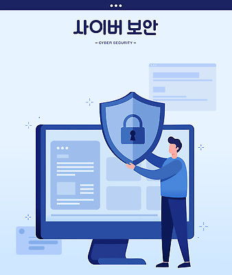 전신 남자 일러스트 자물쇠 한명 들기 성인 파란색 모니터 정보 사이버 보안 시스템 인터넷창 방패모양 인터넷보안 정보보호 성인남자한명만 국내일러스트 AI파일 모양 1 컬러 인터넷 모션 안전 사람 컴퓨터 보호 방패 남자한명만 성인남자만 파일형식 벡터