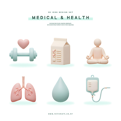 PSD 아이콘 분홍색 의학 사람모양 건강 3D아이콘 3D 아령 우유 물방울 하트 허파 링거 가부좌 민트색 수액 편집3D 모양 컬러 의료기기 유제품 앉기 호흡기관 디지털합성 파일형식
