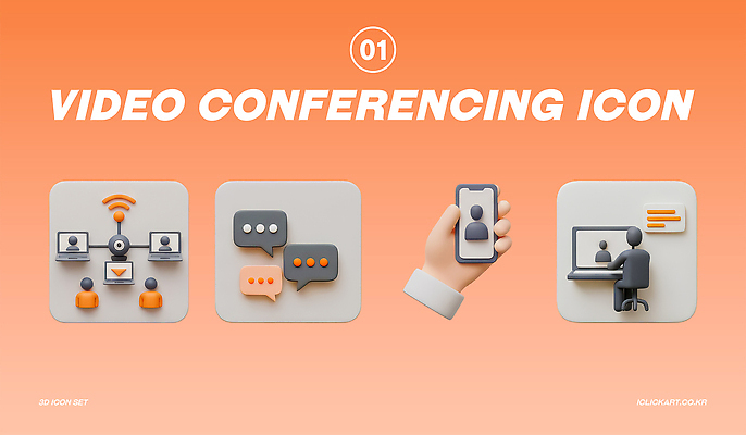PSD 아이콘 손 말풍선 회의 사람모양 들기 신체부위 노트북 스마트폰 3D아이콘 3D 주황색 오브젝트 와이파이 엘리먼트 캠 화상통화 편집3D 모양 컬러 비즈니스 모션 사람 전자제품 핸드폰 스마트기기 카메라 디지털합성 무선인터넷 통화 파일형식