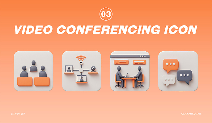 PSD 아이콘 말풍선 의자 탁자 회의 사람모양 앉기 노트북 3D아이콘 3D 주황색 오브젝트 와이파이 인터넷창 엘리먼트 캠 화상통화 편집3D 모양 컬러 가구 인터넷 비즈니스 모션 전자제품 카메라 디지털합성 무선인터넷 통화 파일형식