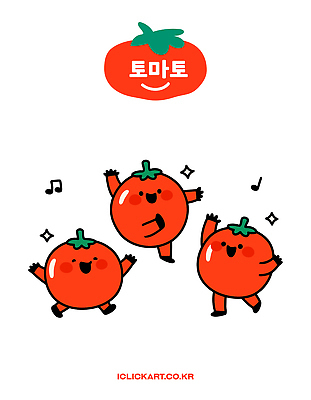 토마토 채소 음표 일러스트 웃음 사람없음 반짝임 손들기 만세 춤 즐거움 토마토캐릭터 일러캐릭터 AI파일 캐릭터 기호 감정 음악 모션 문화예술 표정 파일형식 벡터