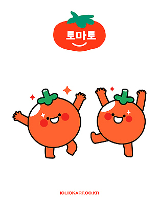 토마토 채소 일러스트 웃음 사람없음 반짝임 만세 즐거움 다리들기 토마토캐릭터 일러캐릭터 AI파일 캐릭터 감정 모션 표정 파일형식 벡터