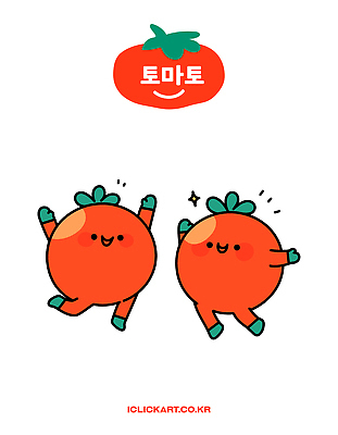 토마토 채소 일러스트 웃음 사람없음 반짝임 점프 만세 즐거움 토마토캐릭터 일러캐릭터 AI파일 캐릭터 감정 모션 표정 파일형식 벡터