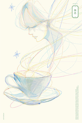 PSD 여자 여유 얼굴 일러스트 티타임 휴식 한명 성인 눈감음 커피잔 감성 성인여자한명만 국내일러스트 1 감정 커피 컨셉 모션 잔 사람 신체부위 여자한명만 성인여자만 파일형식