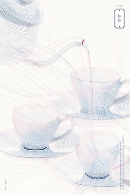 PSD 여유 일러스트 티타임 휴식 사람없음 붓기 커피잔 커피포트 컵받침 감성 국내일러스트 감정 커피 컨셉 모션 주전자 잔 받침대 파일형식