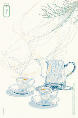 PSD 여유 일러스트 티타임 휴식 사람없음 커피잔 커피포트 컵받침 감성 국내일러스트 감정 커피 컨셉 주전자 잔 받침대 파일형식