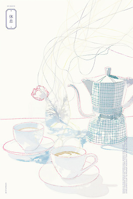 PSD 여유 일러스트 티타임 휴식 사람없음 꽃병 커피잔 커피포트 컵받침 감성 국내일러스트 꽃 감정 커피 컨셉 주전자 잔 받침대 파일형식