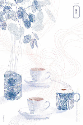 PSD 식물 여유 일러스트 티타임 휴식 사람없음 꽃병 커피잔 컵받침 감성 국내일러스트 꽃 감정 커피 컨셉 잔 받침대 파일형식