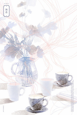 PSD 여유 일러스트 티타임 휴식 사람없음 꽃병 커피잔 컵받침 감성 국내일러스트 꽃 감정 커피 컨셉 잔 받침대 파일형식