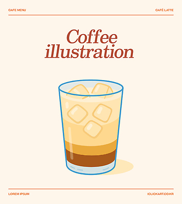 일러스트 사람없음 얼음 커피잔 베이지색 카페라떼 국내일러스트 AI파일 자연요소 커피 컬러 잔 라떼 파일형식 벡터