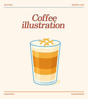 일러스트 사람없음 커피잔 베이지색 우유거품 캬라멜마끼야또 국내일러스트 AI파일 커피 컬러 잔 거품 마끼야또 파일형식 벡터