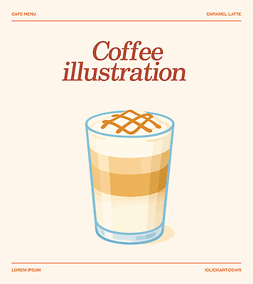일러스트 사람없음 커피잔 베이지색 우유거품 캬라멜마끼야또 국내일러스트 AI파일 커피 컬러 잔 거품 마끼야또 파일형식 벡터