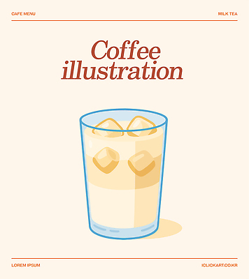 일러스트 잔 사람없음 얼음 밀크티 베이지색 국내일러스트 AI파일 자연요소 식기 음료 컬러 파일형식 벡터