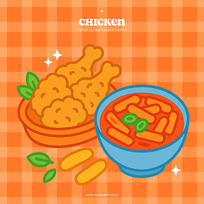 그릇 접시 잎 일러스트 사람없음 반짝임 주황색 치킨 프라이드치킨 체크무늬 국물떡볶이 국내일러스트 AI파일 식물 식기 컬러 무늬 모션 떡볶이 국물 닭고기요리 파일형식 벡터