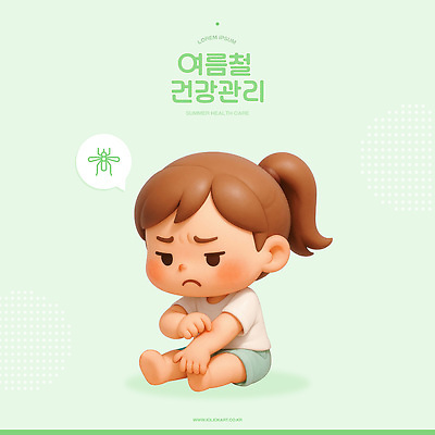 전신 PSD 편집이미지 여자 어린이 말풍선 3D캐릭터 한명 앉기 소녀 초록색 여름 3D 건강관리 짜증 찡그림 가려움 모기 소녀한명만 긁기 편집3D 캐릭터 1 계절 감정 컬러 모션 표정 건강 관리 사람 해충 디지털합성 증상 여자한명만 소녀만 파일형식