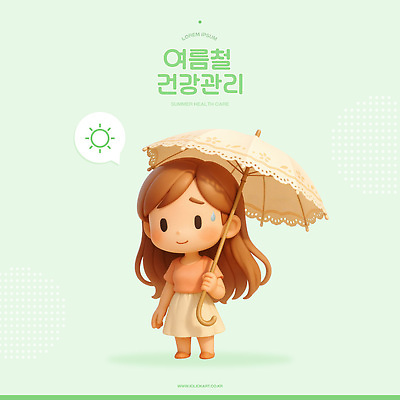 전신 PSD 편집이미지 여자 어린이 말풍선 3D캐릭터 한명 들기 소녀 초록색 여름 태양 3D 건강관리 더위 양산 소녀한명만 땀흘리기 편집3D 자연요소 캐릭터 1 계절 컬러 컨셉 모션 날씨 건강 관리 사람 디지털합성 여자한명만 소녀만 파일형식