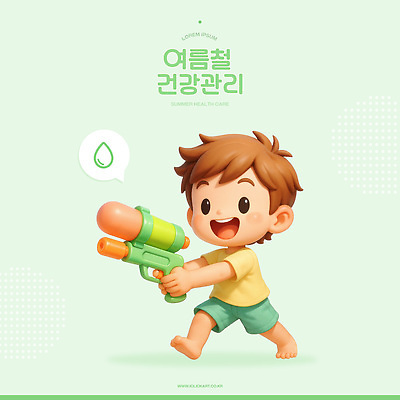 전신 PSD 편집이미지 남자 어린이 말풍선 3D캐릭터 한명 웃음 들기 소년 초록색 여름 3D 건강관리 물방울 즐거움 물총 물총놀이 소년한명만 편집3D 캐릭터 1 계절 감정 컬러 모션 놀이 표정 건강 관리 사람 디지털합성 남자한명만 소년만 파일형식