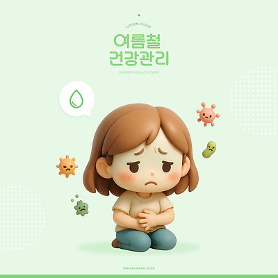 전신 PSD 편집이미지 여자 어린이 말풍선 3D캐릭터 한명 소녀 초록색 여름 3D 건강관리 고통 물방울 찡그림 바이러스 박테리아 웅크림 창백 복통 식중독 소녀한명만 편집3D 캐릭터 1 계절 감정 컬러 의학 모션 표정 건강 관리 사람 질병 디지털합성 여자한명만 소녀만 파일형식